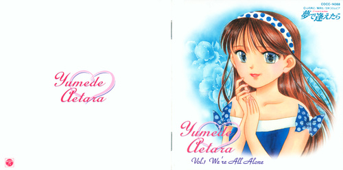 Mami Kingetsu (金月 真美) Yumede Aetara: Vol.1 We're All Alone Booklet Front & Back.jpg