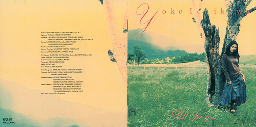 Yuko Ichikawa (市川陽子) All for you Booklet Front & Back.jpg