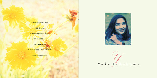 Yuko Ichikawa (市川陽子) All for you Booklet p. 01-02.jpg