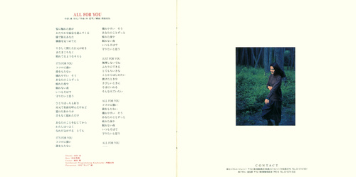 Yuko Ichikawa (市川陽子) All for you Booklet p. 13-14.jpg