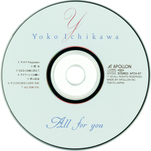 Yuko Ichikawa (市川陽子) All for you Disc.jpg