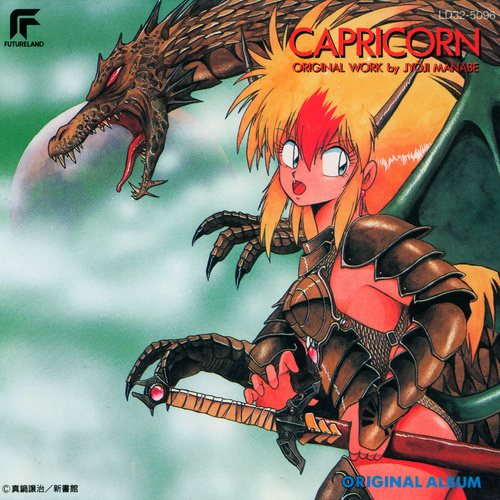 Nobuhiko Kashiwara CAPRICORN ORIGINAL ALBUM cover.jpg