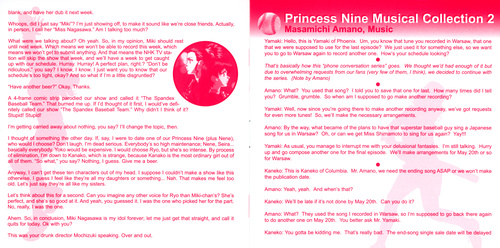 Masamichi Amano Princess Nine Original Soundtrack Vol.2 (US printing) Booklet p. 03-04.jpg