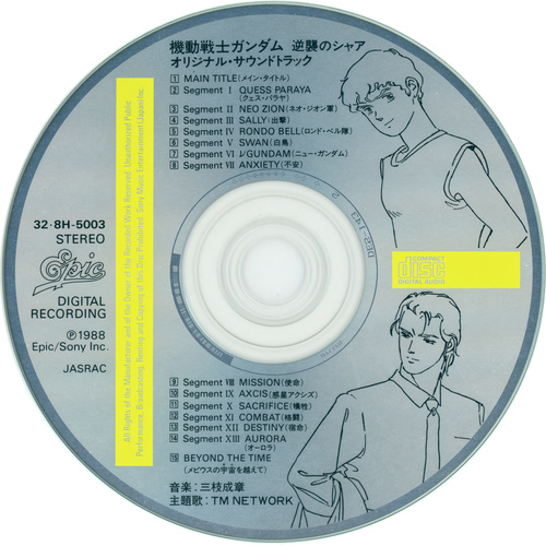 Shigeaki Saegusa Mobile Suit Gundam Char's Counterattack Original Soundtrack Disc.jpg