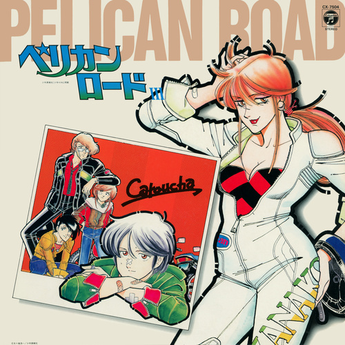 Junko Miyagi Pelican Road III cover.jpg