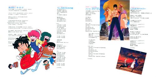 V.A. Anime Hitland Liner Notes p. 03-04.jpg