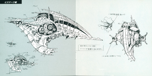 Kei Wakakusa HI-SPEED JECY ORIGINAL SOUND TRACK Booklet p. 11-12.jpg