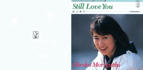 Hiroko Moriguchi Still Love You/Generation LOD Booklet Front & Back.jpg