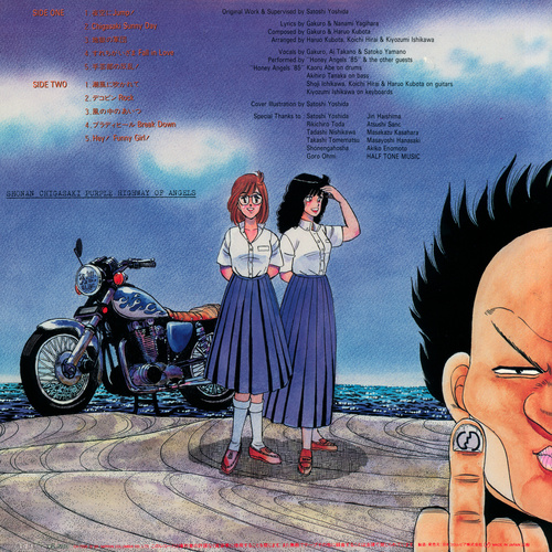 Honey Angels '85 Shonan Bakusozoku II: Shobaku Heart★Break back.jpg