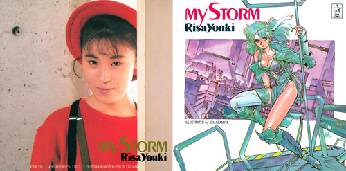 Risa Youki My Storm Booklet Front & Back.jpg