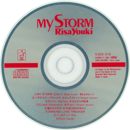 Risa Youki My Storm Disc.jpg