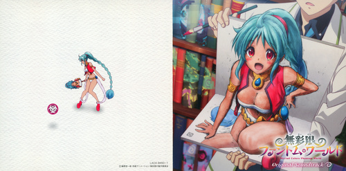 EFFY Myriad Colors Phantom World Original Soundtrack Booklet Front & Back.jpg