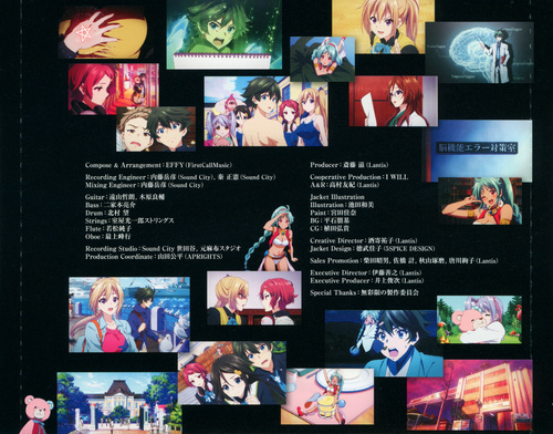 EFFY Myriad Colors Phantom World Original Soundtrack Tray.jpg