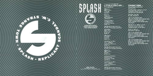 Splash REPLICANT SCANDAL/STRANGE TOWN Liner Notes p. 01-02.jpg