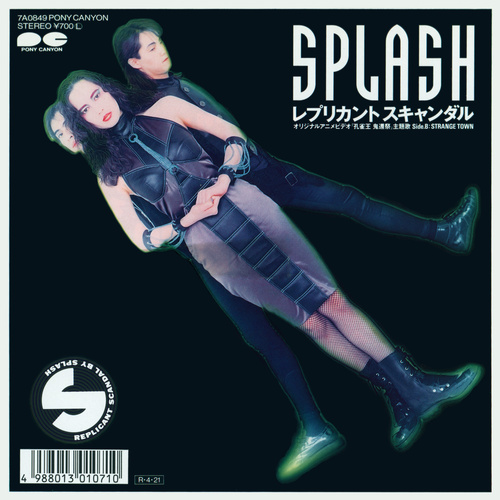 Splash REPLICANT SCANDAL/STRANGE TOWN cover.jpg