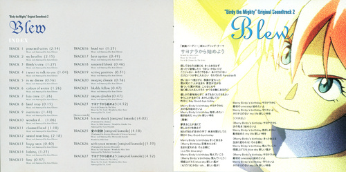 Kow Ohtani Birdy the Mighty Original Soundtrack 2 Blew Booklet p. 01-02.jpg