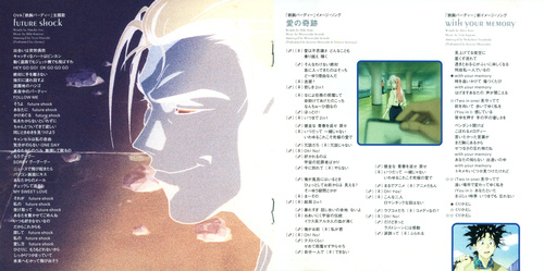 Kow Ohtani Birdy the Mighty Original Soundtrack 2 Blew Booklet p. 03-04.jpg