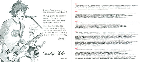 V.A. SKET DANCE SUPER BEST ALBUM [THE MUSIC DANCE] Booklet p. 01-02.jpg