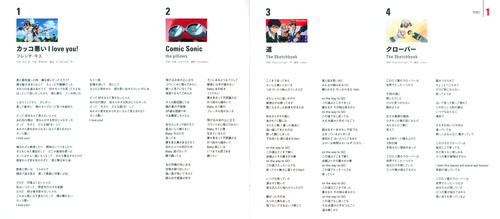 V.A. SKET DANCE SUPER BEST ALBUM [THE MUSIC DANCE] Booklet p. 03-04.jpg