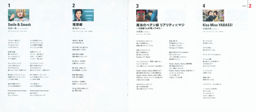 V.A. SKET DANCE SUPER BEST ALBUM [THE MUSIC DANCE] Booklet p. 13-14.jpg