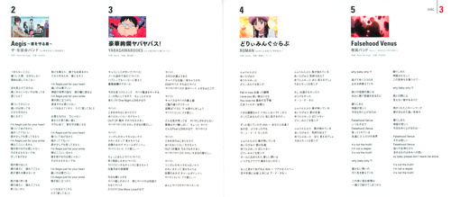 V.A. SKET DANCE SUPER BEST ALBUM [THE MUSIC DANCE] Booklet p. 21-22.jpg