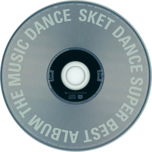 V.A. SKET DANCE SUPER BEST ALBUM [THE MUSIC DANCE] Disc 1.jpg