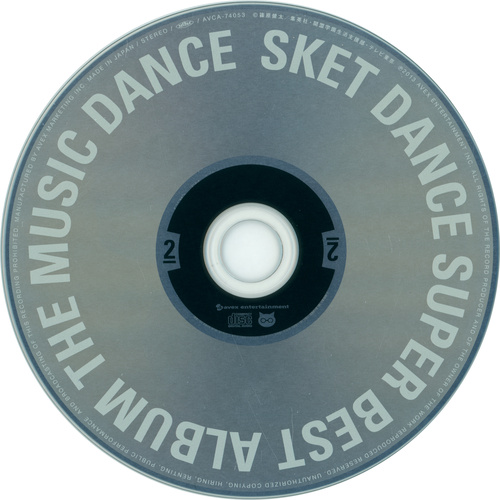 V.A. SKET DANCE SUPER BEST ALBUM [THE MUSIC DANCE] Disc 2.jpg