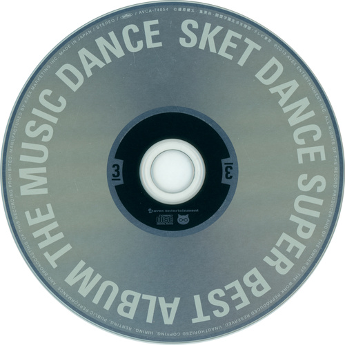 V.A. SKET DANCE SUPER BEST ALBUM [THE MUSIC DANCE] Disc 3.jpg