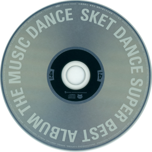 V.A. SKET DANCE SUPER BEST ALBUM [THE MUSIC DANCE] Disc 4.jpg