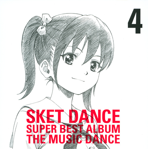 V.A. SKET DANCE SUPER BEST ALBUM [THE MUSIC DANCE] Disc Cover 4.jpg