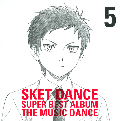 V.A. SKET DANCE SUPER BEST ALBUM [THE MUSIC DANCE] Disc Cover 5.jpg