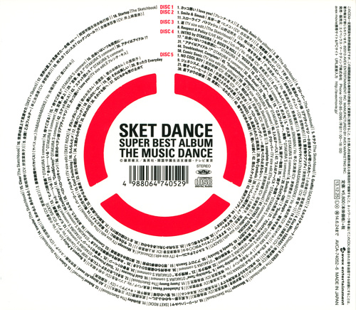 V.A. SKET DANCE SUPER BEST ALBUM [THE MUSIC DANCE] Slipcase Back.jpg