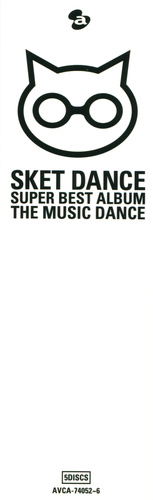 V.A. SKET DANCE SUPER BEST ALBUM [THE MUSIC DANCE] Slipcase Side.jpg