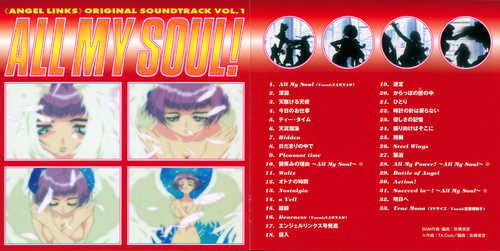 Toshihiko Sahashi «ANGEL LINKS» ORIGINAL SOUNDTRACK VOL.1 ALL MY SOUL! Booklet p. 01-02.jpg