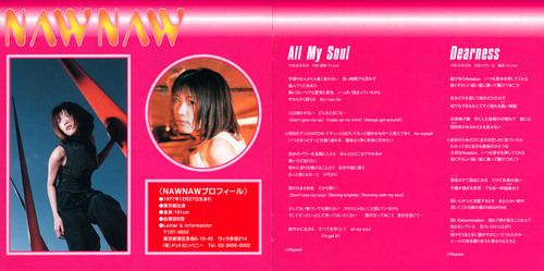 Toshihiko Sahashi «ANGEL LINKS» ORIGINAL SOUNDTRACK VOL.1 ALL MY SOUL! Booklet p. 03-04.jpg