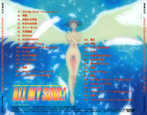 Toshihiko Sahashi «ANGEL LINKS» ORIGINAL SOUNDTRACK VOL.1 ALL MY SOUL! back.jpg