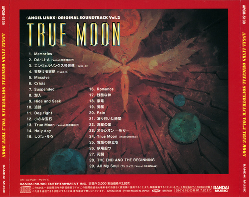 Toshihiko Sahashi «ANGEL LINKS» ORIGINAL SOUNDTRACK VOL.2 TRUE MOON back.jpg