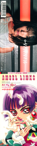 NAWNAW All My Soul Digipack Front & Back.jpg