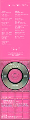 Ayumi Sakurai Wake Up! Digipack Inside.jpg