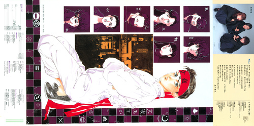 Kimio Nomura VISUAL SOUND SERIES Shin Kabukichou Story Hana no Asuka-gumi! Liner Notes p. 01-02.jpg