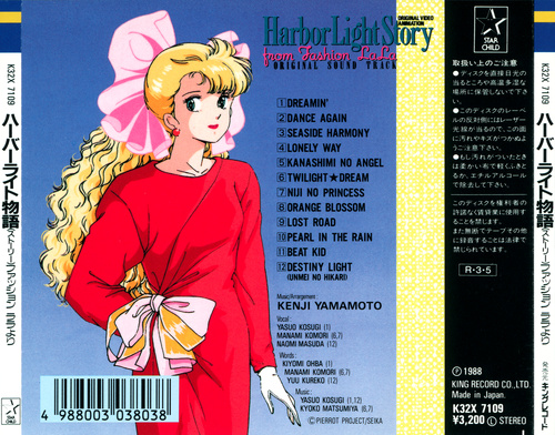 Kenji Yamamoto Harbor Light Story from Fashion LaLa ORIGINAL SOUNDTRACK back.jpg