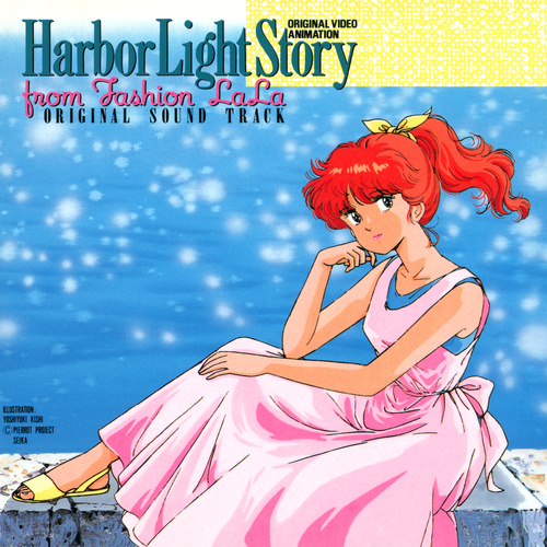 Kenji Yamamoto Harbor Light Story from Fashion LaLa ORIGINAL SOUNDTRACK cover.jpg