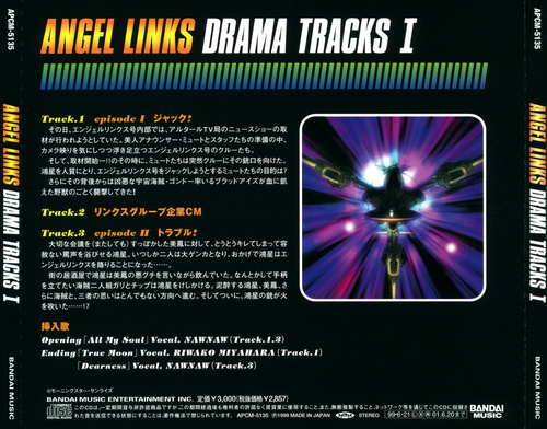 Drama Angel Links Drama Tracks I back.jpg