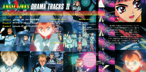 Drama Angel Links Drama Tracks II Booklet p. 01-02.jpg