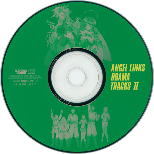 Drama Angel Links Drama Tracks II Disc.jpg