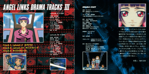 Drama Angel Links Drama Tracks III Booklet p. 01-02.jpg