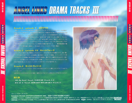 Drama Angel Links Drama Tracks III back.jpg