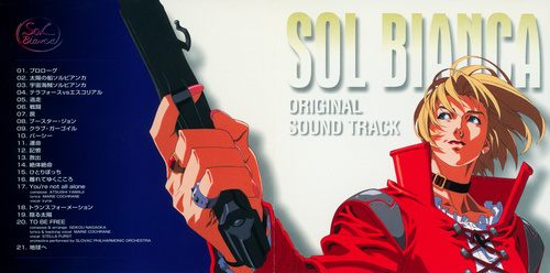 Seikou Nagaoka SOL BIANCA: BARCO DEL SOL ORIGINAL SOUND TRACK Booklet Front & Back.jpg