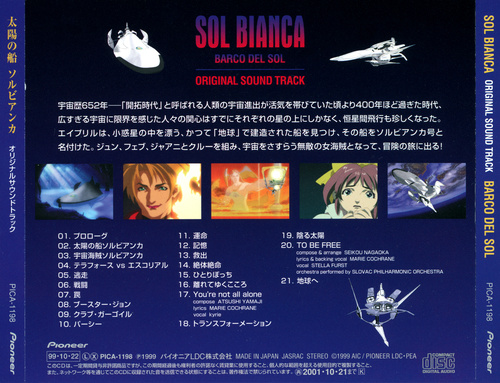 Seikou Nagaoka SOL BIANCA: BARCO DEL SOL ORIGINAL SOUND TRACK back.jpg