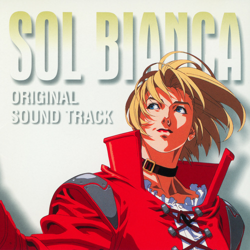 Seikou Nagaoka SOL BIANCA: BARCO DEL SOL ORIGINAL SOUND TRACK cover.jpg